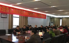 湖北高校信息化建设研讨会暨日韩茄子视频app黄冈师院样板会圆满结束